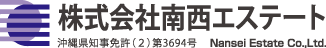 株式会社南西エステート