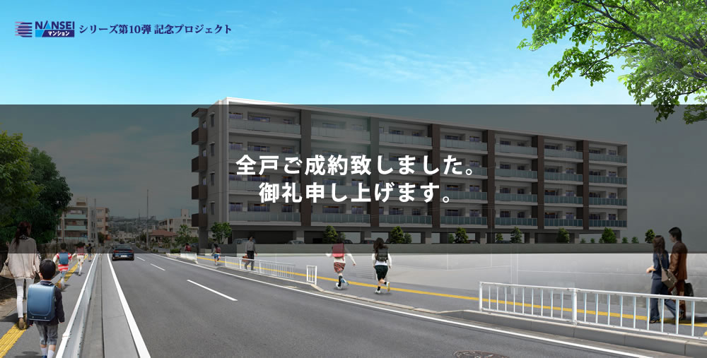 プレミアムコート桃原