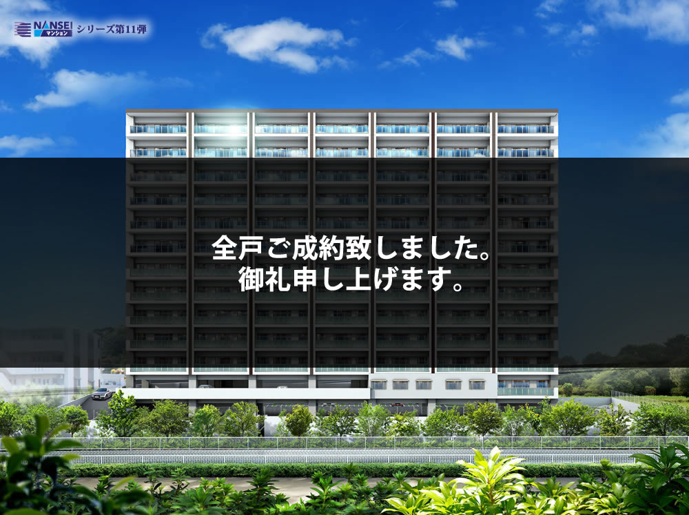 プレミアムコート宜野湾西