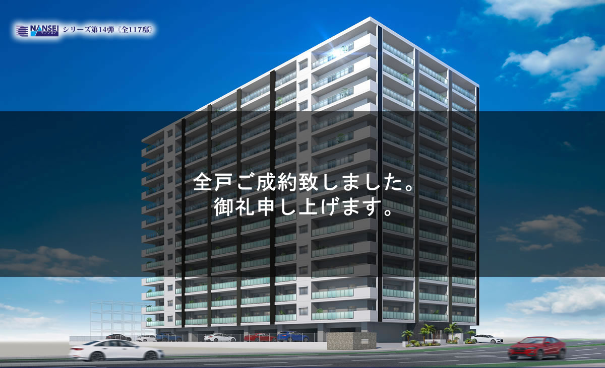 プレミアムコート浦添牧港