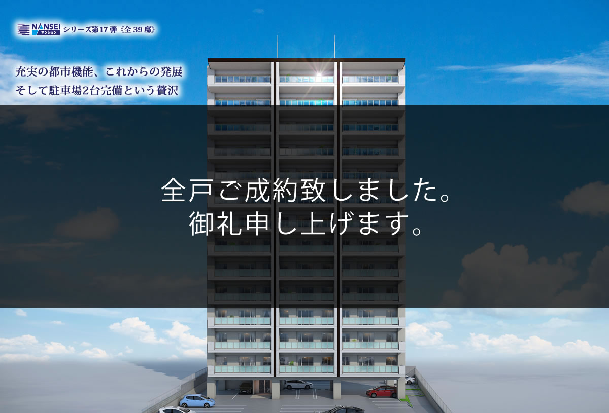 プレミアムコート浦添牧港第二