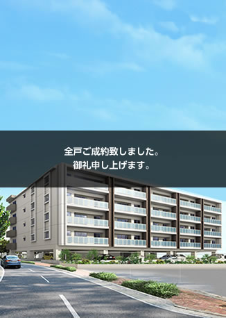 プレミアムコート比屋根