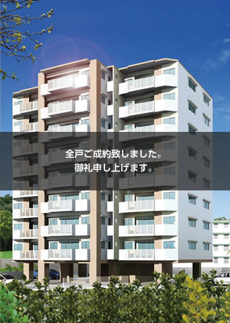 プレミアムコート小禄南ヒルズ